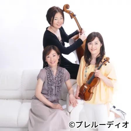 ピアノトリオ・ミュゼ 