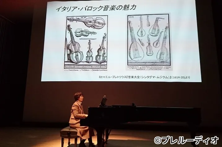 クラシック音楽講座