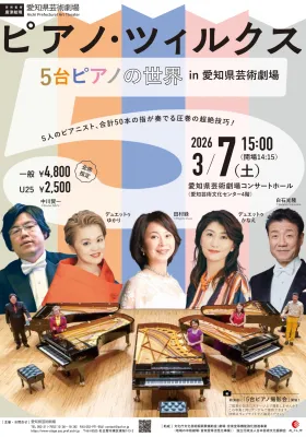 20260307チラシ（表）